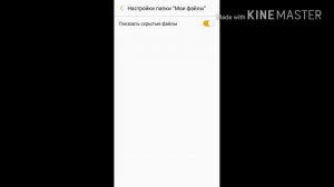 Как снять бан в Чат рулетке 100%