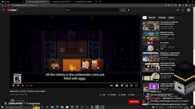 ПУГОД ПРОВОДИТ РАССЛЕДОВАНИЕ НОВЫХ МОБОВ В МАЙНКРАФТ смотреть онлайн