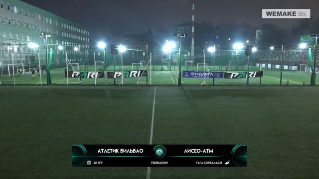Pari Amateur League | Атлетик Бильбао - Лисео-АТМ | Federacion | 28 тур