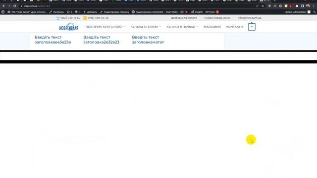 Wordpress / Polylang плагин ПЕРЕВОД СТРАНИЦ ELEMENTOR и пр смотреть онлайн