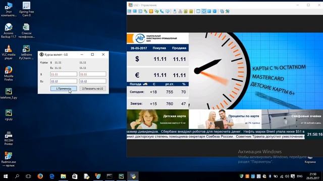 Курсы валют - PyQt5 #1 смотреть онлайн