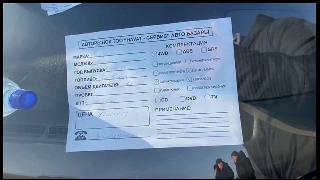 КЫЗЫЛОРДА МАШИНА БАЗАРЫ 17.01.2021 смотреть онлайн