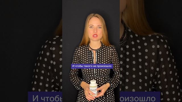 Как принимать витамин D без потери кальция? Жми на три точки чтобы получить первый урок смотреть онлайн