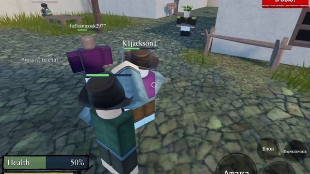 Empire clash Roblox як стать корольом/імператором смотреть онлайн