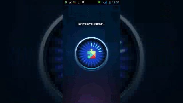 Как убрать рекламу во время игры смотреть онлайн