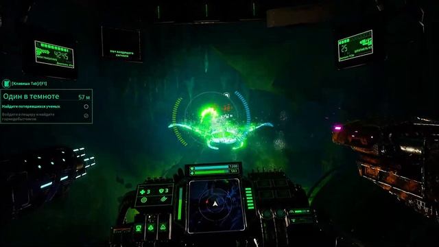 Aquanox Deep Descent #9 прохождение смотреть онлайн