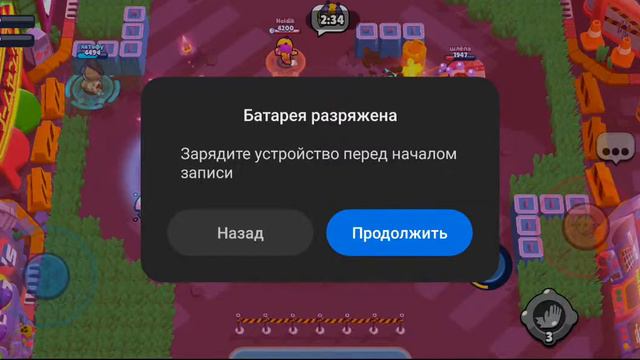 Стрим По Бравлу смотреть онлайн