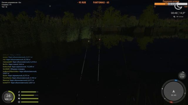 Russian Fishing 4 ► Все - таки сходим на Медвежку ? #90 смотреть онлайн