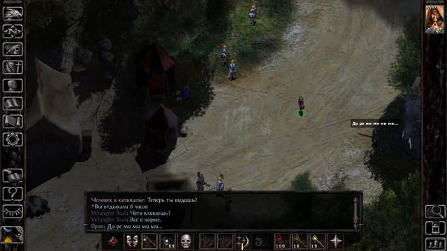07 BG:Siege of Dragonspear(LOB,Solo,Fgh/Mg/Clr) Лагерь у переправы.Сюжетные карты и квесты - хороши смотреть онлайн