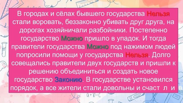 Советы по сохранению молодости