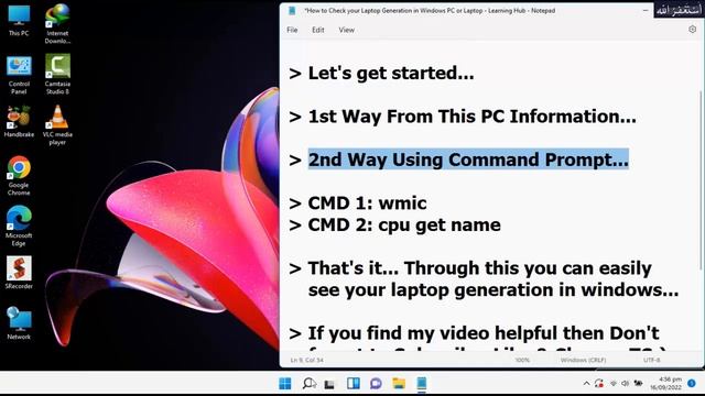 ✅How To Check Your Laptop Generation | Find Intel Processor Generation | Windows 11/10/8/7 Quickly смотреть онлайн