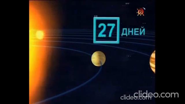Почемучка. Планеты солнечной системы смотреть онлайн