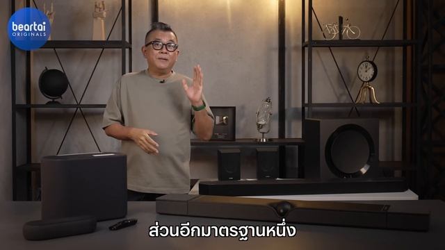 วิธีเลือกซื้อ Sound Bar ฉบับสมบูรณ์ смотреть онлайн