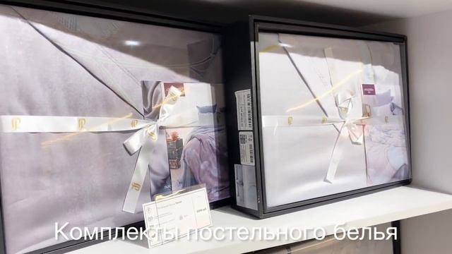 Коллекция из тенсел, которая представлена в магазине производителя домашнего текстиля LA PRIMA. смотреть онлайн