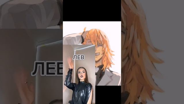 meme:ЗНАКИ ЗОДИАКА даа треш конечно хаха #глобальныерекомендации #залетит #асланшукаша #аниме #брат смотреть онлайн