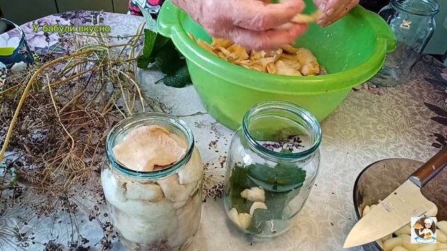 Очистка с любовью