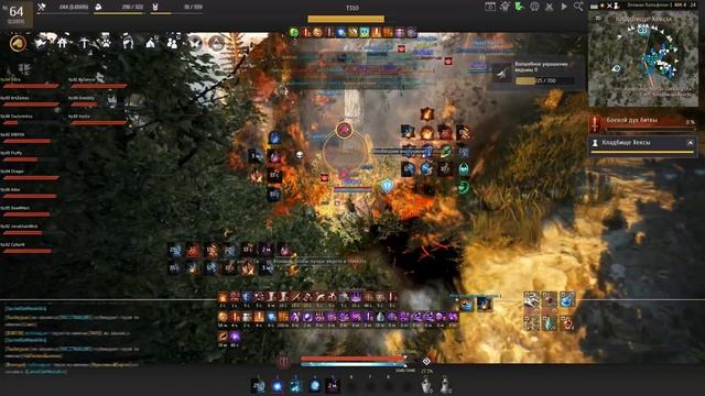 Succession Wizard PVP Node war смотреть онлайн