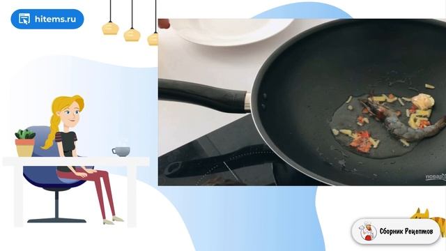 Сборник рецептов