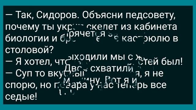 Вовочка Попал в на Тот Свет! Сборник Свежих Анекдотов! Юмор! смотреть онлайн