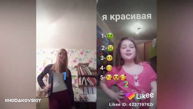 Скорость 5Х : Кринж Лайки №1 смотреть онлайн