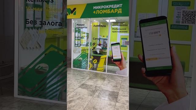 Стоит ли брать кредит в ломбарде? #займ смотреть онлайн