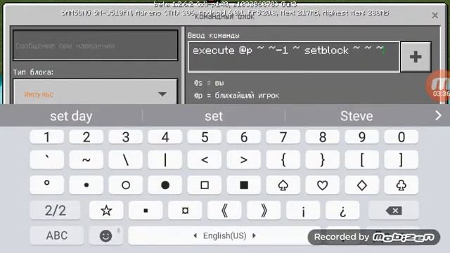 как оставлять за собой алмазные блоки команда для minecraft смотреть онлайн
