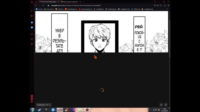 Добавить новую главу на Mangalib / Добавить новую главу на Readmanga / Добавление первой главы /