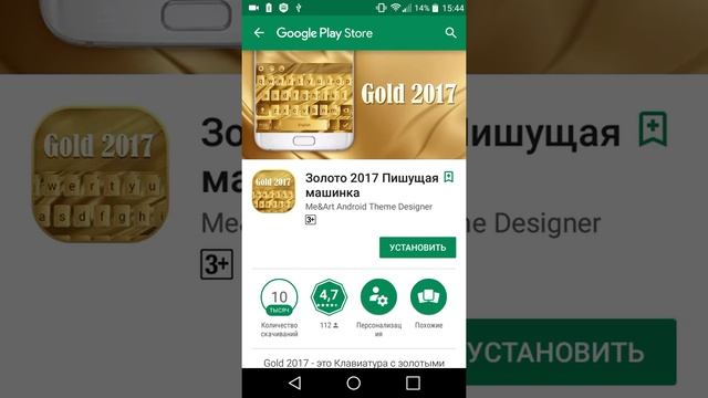 Туториал-как изменить дизайн на клавиатуре смотреть онлайн