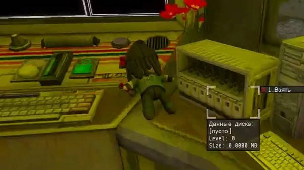 || voices of the void /5\ ||