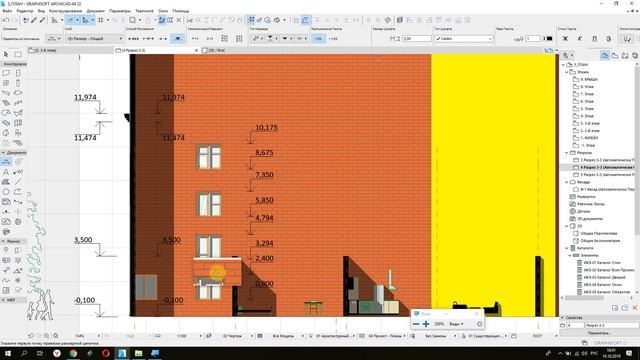2019 | Archicad22 | 09 | Создание фасадов разрезов смотреть онлайн