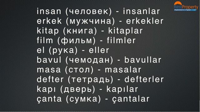 Турецкий язык Урок 2 от RestProperty недвижимость в Турции || Множественное число урок Турецкого смотреть онлайн