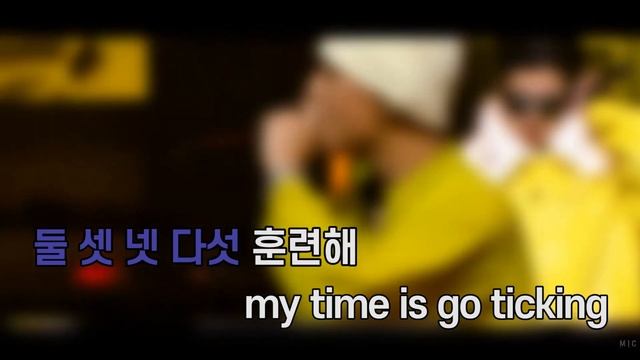 [노래방 자막] 위하여 (We Higher) (Prod. by GroovyRoom) - 그루비룸, 릴보이, 블라세, 노윤하, 폴로다레드, 칠린호미, 플리키뱅 / Karaoke смотреть онлайн
