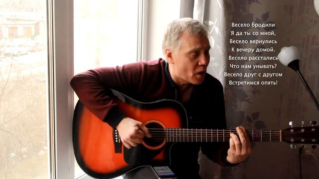Пойте с детьми смотреть онлайн