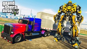 ГТА 5 МОДЫ ТРАНСФОРМЕРЫ БАМБЛБИ СПАСАЕТ ОПТИМУС ПРАЙМ В GTA 5! ОБЗОР МОДА GTA 5 ИГРЫ МУЛЬТИК ВИДЕО