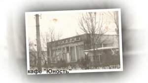 видеоролик "Из истории города Нижний Ломов" часть 2