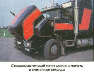 #Самый лучший Краз на планете Земля!!!.mp4