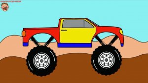 Раскраска - Монстр Трак. Мультик для малышей