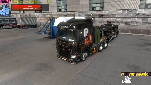 Euro Truck Simulator 2, 1.36, Promods 2.45, TV, gamepad Xbox360. live. Yota ЖиВи) смотреть онлайн