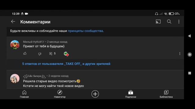 ЮТУБ СТАЛ УДАЛЯТЬ НОРМАЛЬНЫЕ КОММЕНТАРИИ! Новые правила | Почему Ютуб удаляет комментарии смотреть онлайн