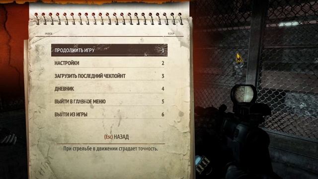 Metro: Last Light Complete Edition | ПРОХОЖДЕНИЕ | Часть 1 смотреть онлайн