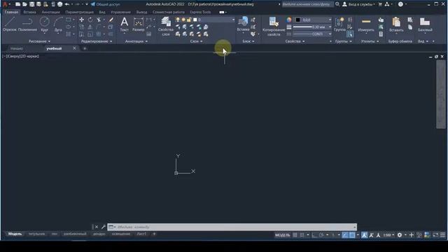 AutoCad для начинающих / Первый урок смотреть онлайн