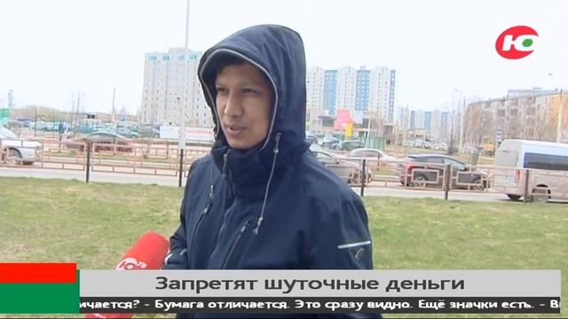 С деньгами не пошутишь: в России хотят запретить сувенирные купюры смотреть онлайн