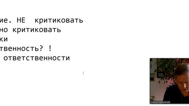 Проф. этика, практическая часть смотреть онлайн