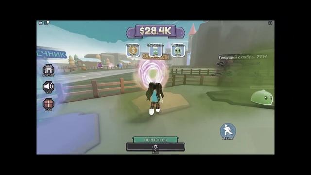 ФЕРМА СЛАЙМОВ в РОБЛОКС смотреть онлайн