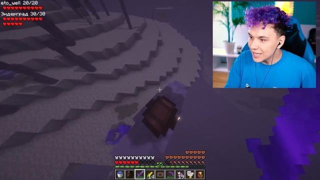 ПЕРВЫЙ ПОЛЕТ ПОЛИНЫ на КРЫЛЬЯХ? МОЯ Девушка ИГРАЕТ В MINECRAFT ? #26 смотреть онлайн