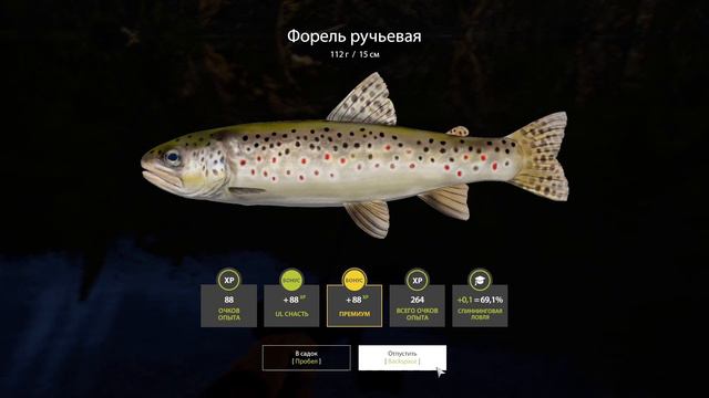 Купил ультралайт, смотрим фарм на р Белая! смотреть онлайн