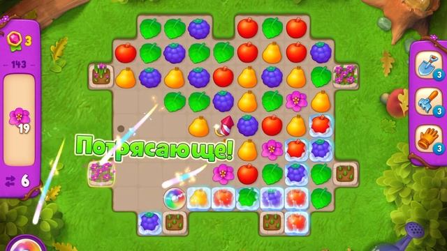 GardenScapes Level 143 no boosters смотреть онлайн