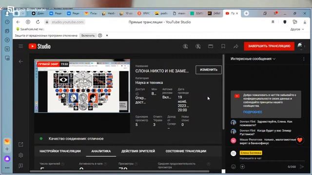 СЛОНА НИКТО И НЕ ЗАМЕТИЛ - мой разбор обложки Экономист на 2024 год смотреть онлайн