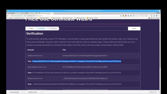 Подключение вручную SSL сертификата на примере Let’s Encrypt на сервисах Hostenko.com и Um.LA смотреть онлайн
