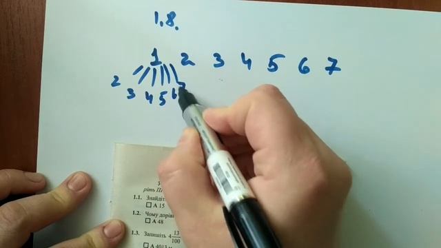 ДПА з математики В1, Ч1. смотреть онлайн